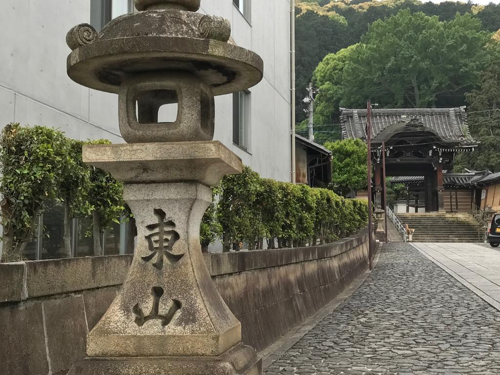 Kyoto Higashiyama With Hotel Bagian luar foto